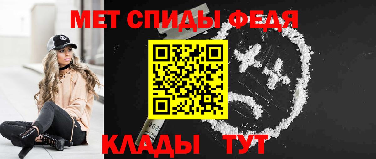 Amphetamine 98% Моршанск
