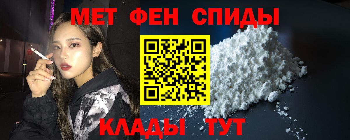 Amphetamine  Вход с VPN  Моршанск  Amphetamine Premium  АМФ 