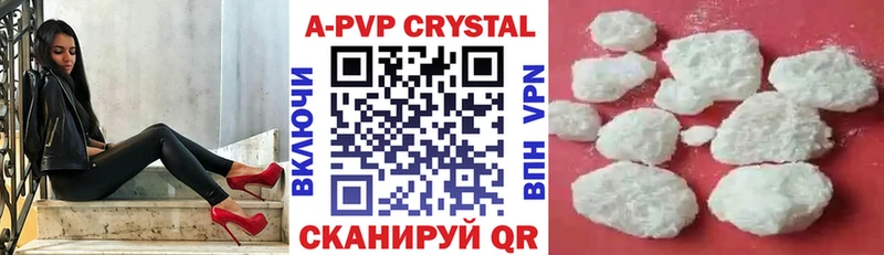 Alpha-PVP крисы CK  продажа наркотиков  ссылка на мегу   Моршанск 