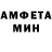 Амфетамин 97% Roze Waters