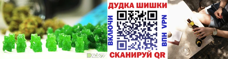сколько стоит Моршанск Еда ТГК марихуана