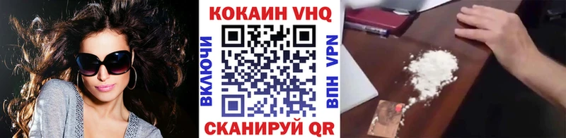 Cocaine Перу  ссылка на мегу   Моршанск 