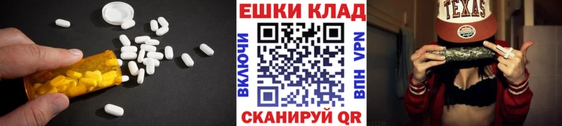 hydra маркетплейс  Моршанск  Экстази диски 