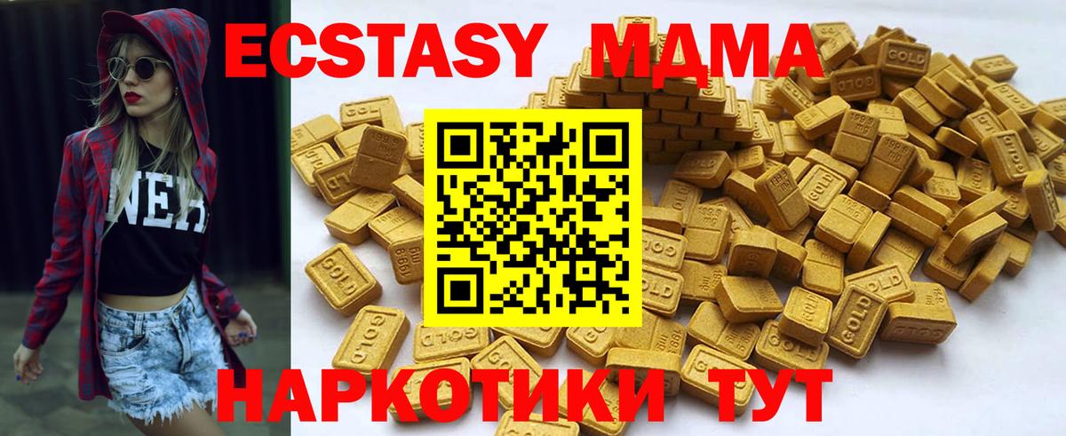 МЕТАДОН  Моршанск  LSD-25  Конопля  NBOMe  МЕФ   Экстази  Вход с VPN 
