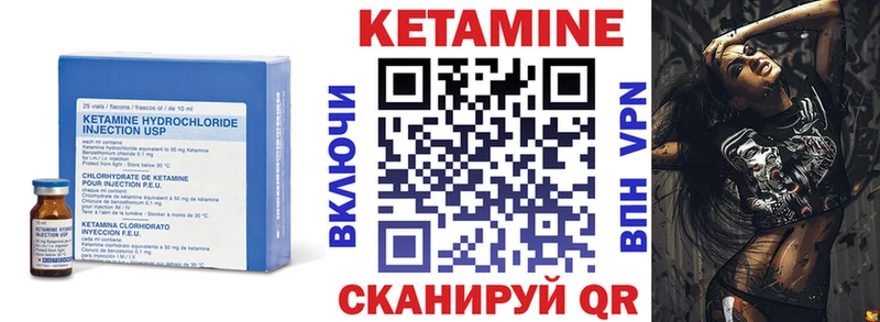 Кетамин ketamine  дарнет шоп  Моршанск 