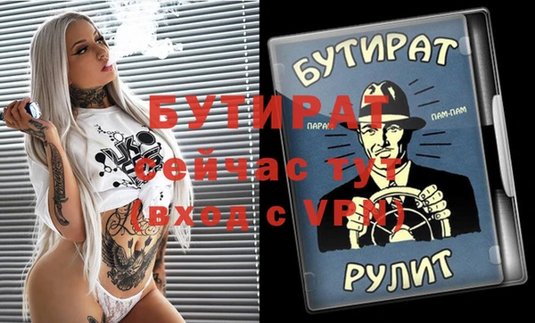 мет Пролетарск