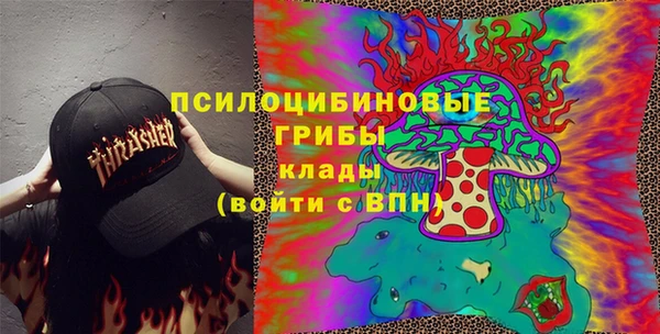 таблы Абаза