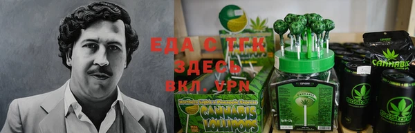 каннабис Абдулино