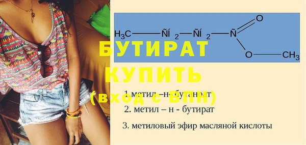 таблы Абаза