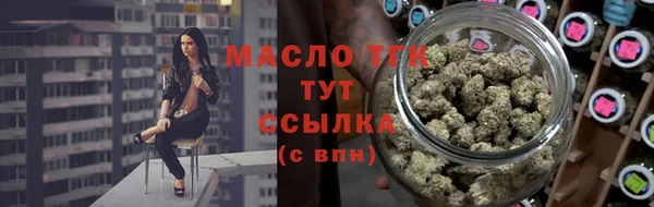 таблы Абаза