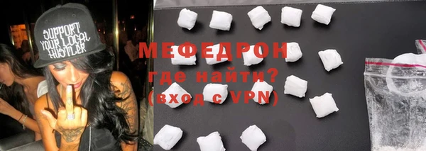 таблы Абаза