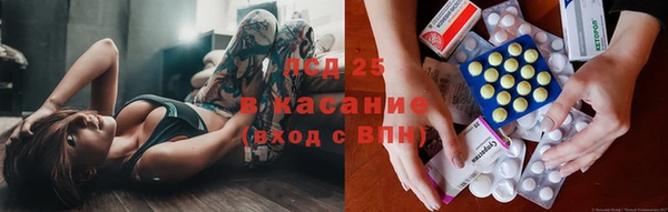 таблы Абаза