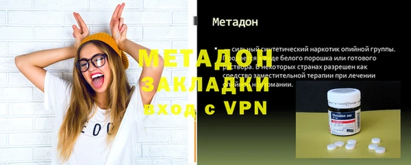 таблы Абаза