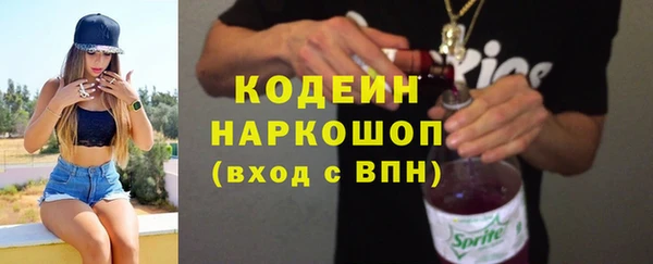 герыч Абинск