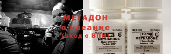 каннабис Абдулино