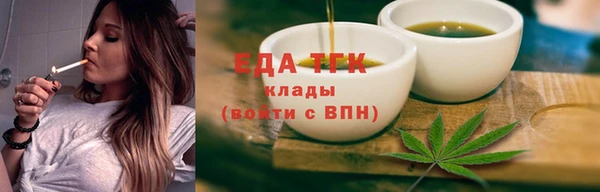 таблы Абаза