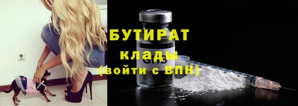 таблы Абаза