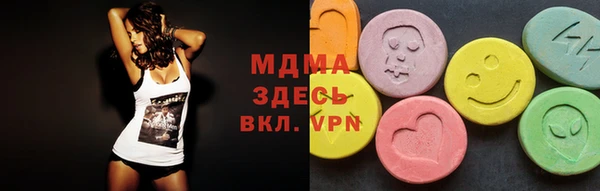 таблы Абаза