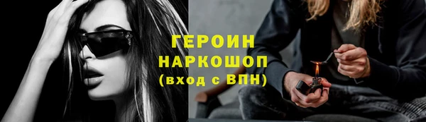 герыч Абинск