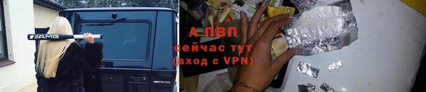 герыч Абинск