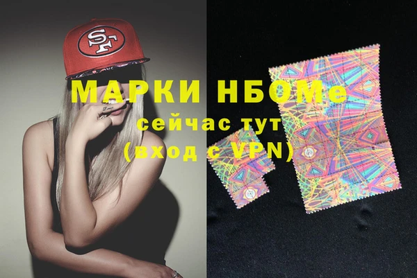 каннабис Абдулино