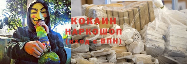 герыч Абинск
