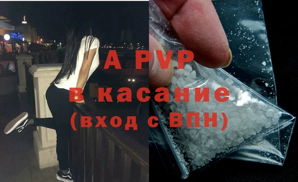 герыч Абинск