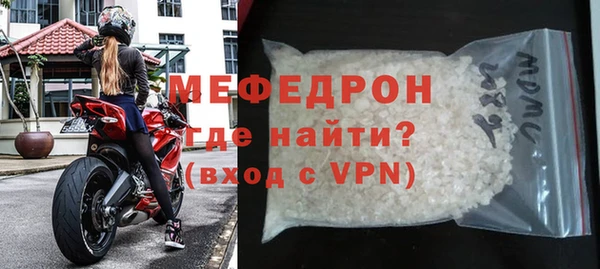 тгк Протвино