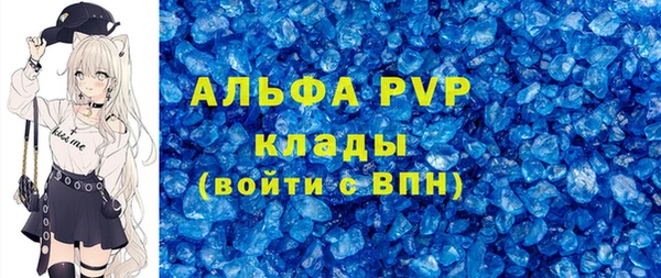 тгк Протвино
