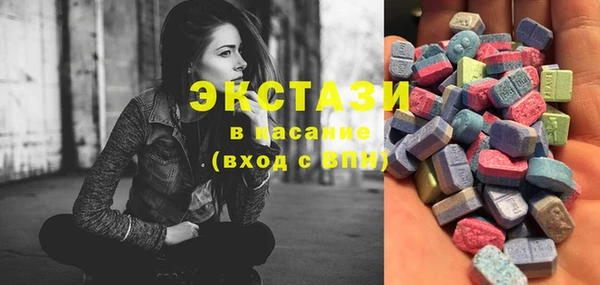 таблы Абаза