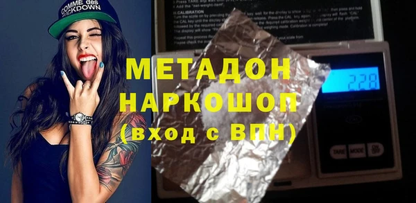 каннабис Абдулино