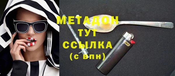 каннабис Абдулино