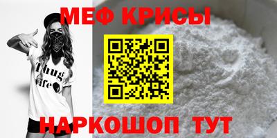 стафф Первоуральск