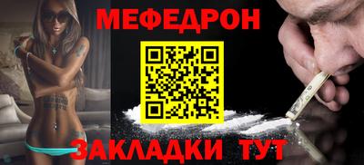 стафф Первоуральск