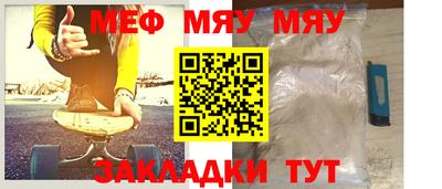 стафф Первоуральск