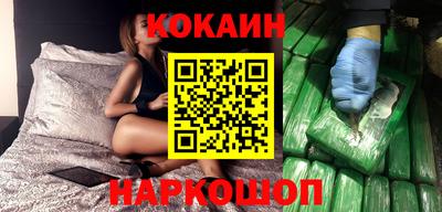 кокаин VHQ Пенза
