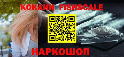 кокаин VHQ Пенза