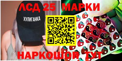 стафф Первоуральск