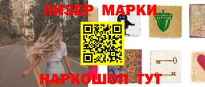 стафф Первоуральск