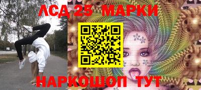 дурь Партизанск