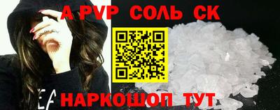дурь Партизанск