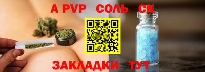 дурь Партизанск