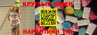 дурь Партизанск