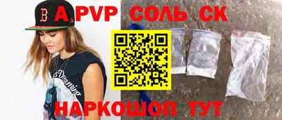 стафф Первоуральск