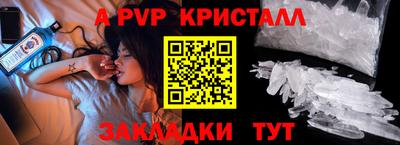 кокаин VHQ Пенза