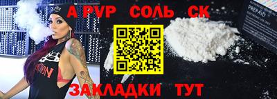 mdma Янаул