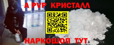 кокаин VHQ Пенза