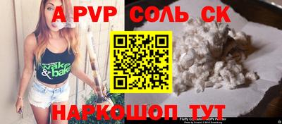 кокаин VHQ Пенза