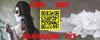 стафф Первоуральск