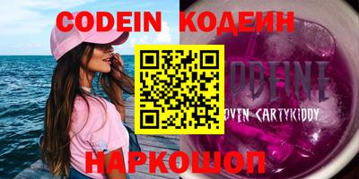 кокаин VHQ Пенза